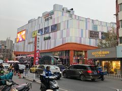 -吾悦广场(南京鼓楼店)