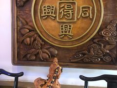 -同得兴 Since·1995 传统苏式面馆(十全街店)