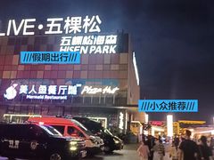 -华熙生物·润百颜ECM中心