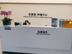 -杭州口腔医院(城西院区)