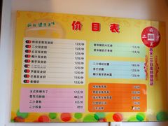 菜单-西关二少双皮奶(青龙巷店)