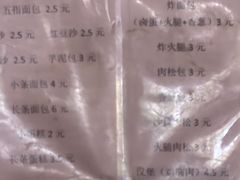 -惠源面包店(开禾路店)