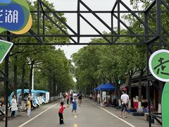 -千龙湖生态旅游度假区