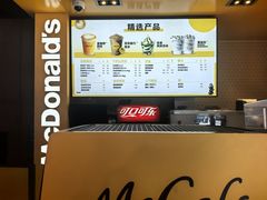 -麦当劳(豫园店)