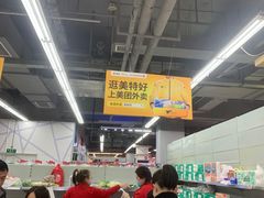 -神农美特好生鲜超市(康宁街店)