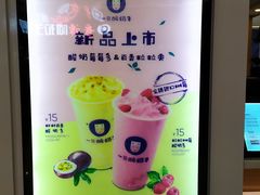 -一只酸奶牛(成都sm广场店)