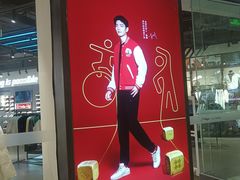 -天津万象城