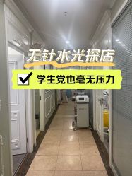 -弘美医美·艾维岚童颜抗衰中心