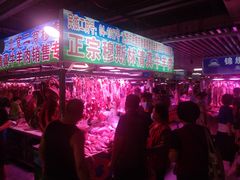 -锦绣大地生鲜食品厅(巨山路店)