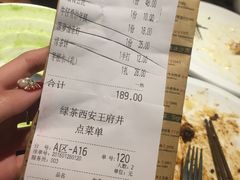 -绿茶餐厅(王府井永宁门店)