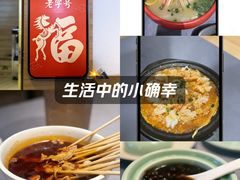 -洛阳宴·洛阳菜(南昌路店)