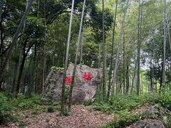 -玉女潭景区