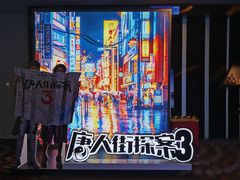 -万达影城(汉街万达广场IMAX店)