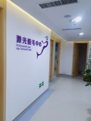 -美莱医疗美容医院