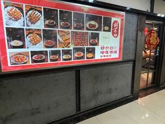 -好介口深夜酒馆(梅江店)
