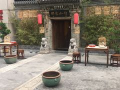 -那家小馆•北京菜•烤鸭(中关村店)