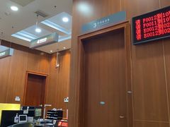 -中国工商银行(南京西路支行)