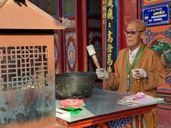 -高庙保安寺