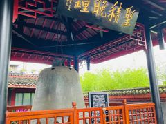 -峨眉山报国寺