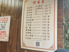 -王天顺海苔饼