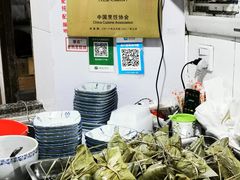 -老妈宫粽球