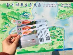 -南京金牛湖风景区