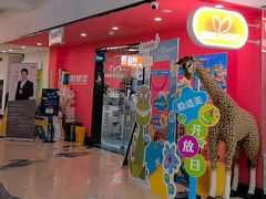 -希望齿科(河西店)