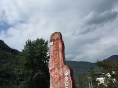 -赤水丹霞旅游区·佛光岩