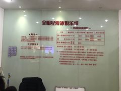 -全明星滑冰俱乐部(万象城店)