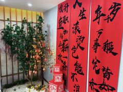 -河风の幸会精致料理