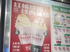 -馬伍旺川菜(金象城店)