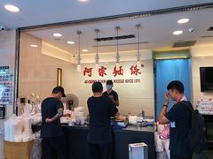 -阿宗面线(西门町店)