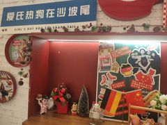 门面-Eckl’s爱氏热狗(猫街店)
