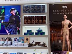 -标准眼镜·蔡司官方授权店(和平路总店)