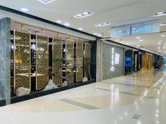 -东来顺饭庄(apm总店)