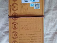 -黄远堂凤梨酥·伴手礼(中山路六店)