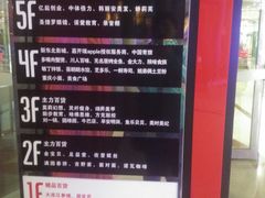 -沈阳百联购物中心(青年大街店)