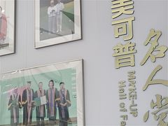 -美可普口腔医院(东街分店)
