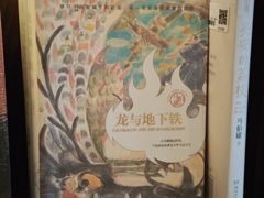 -思南书局(复兴中路店)