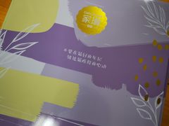 -家琳甜品(江南东店)