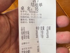 -韩礼年糕(飞虹路店)