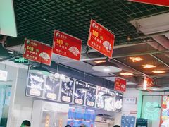-蛙一刀·麻椒鱼火锅(金仙桥店)