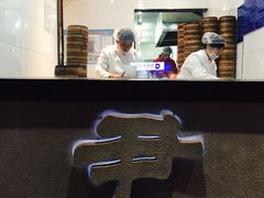 -百年尹氏汤包(湖南路狮子桥店)