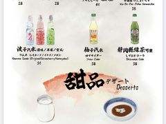 -豚王拉面(澳门银河店)