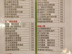 菜单-丽的面家(多宝路店)