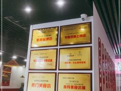 -笔记安顺夺夺粉火锅(龙湾万达店)