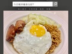 -和平馆·地道港澳茶餐厅(西门口店)