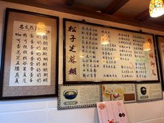 -玫瑰甜品(文明路店)