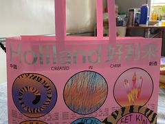 -好利来(二纬路店)