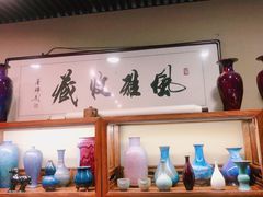 -爱家国际收藏品交流市场